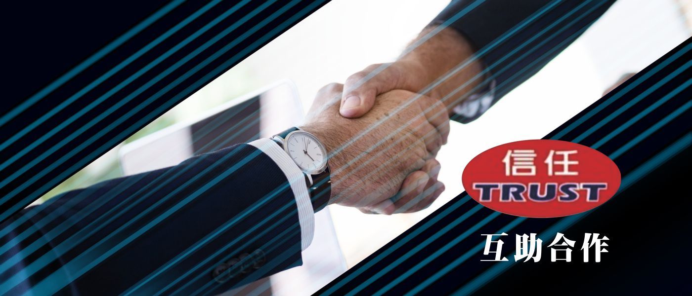 大高雄保險代理職業工會